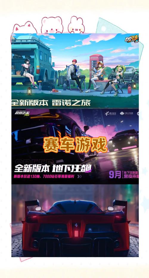 赛车计划配置要求高吗？低配电脑能流畅玩吗？