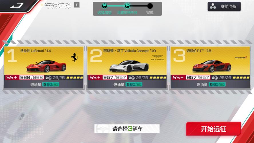 赛车计划配置要求高吗？低配电脑能流畅玩吗？