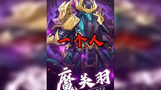 吞食天地复刻版礼包码怎么领？最新兑换码分享！