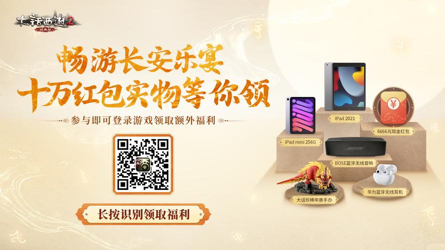 吞食天地复刻版礼包码怎么领？最新福利分享！