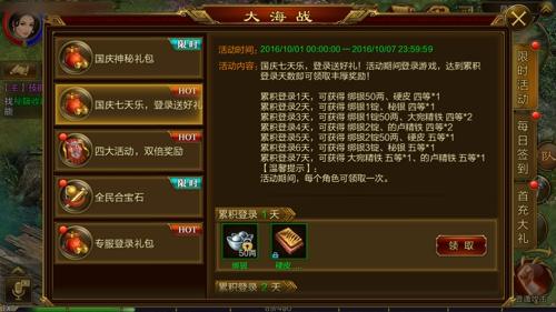 吞食天地复刻版礼包码怎么领？最新福利分享！