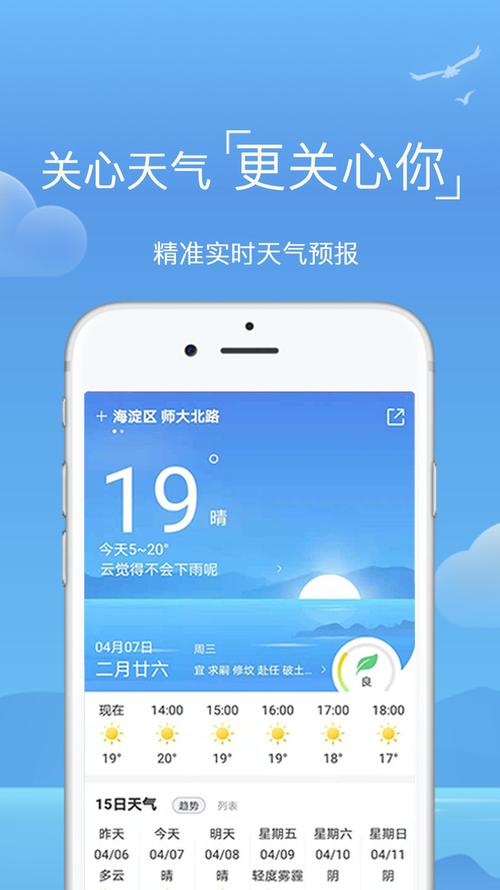 暴雨游戏手机版哪里下？安卓苹果下载教程！