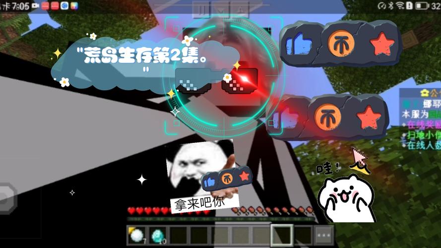 荒岛生存2怎么玩？新手必看超详细生存攻略！