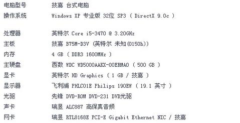 轩辕剑6配置要求高吗？低配电脑能流畅玩吗？