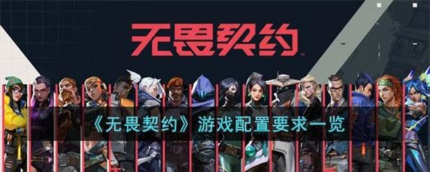 轩辕剑6配置要求高吗？低配电脑能流畅玩吗？
