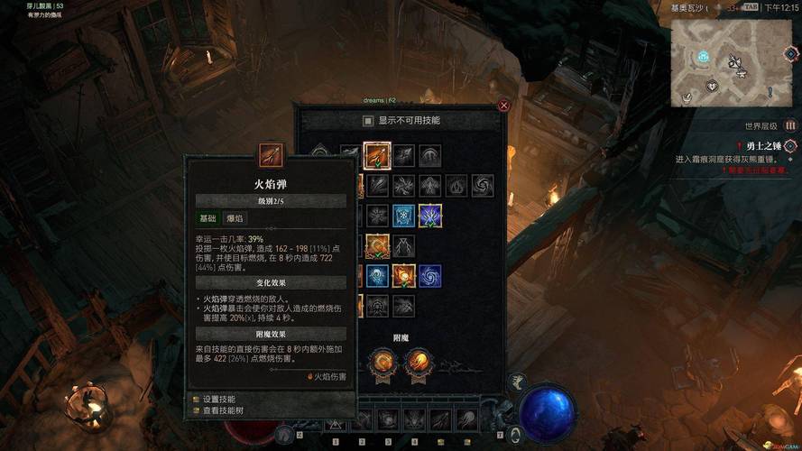 小小法师技能怎么搭配？不同流派玩法技巧分享！