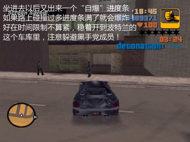 侠盗猎车手3任务怎么过？全流程通关攻略来了！