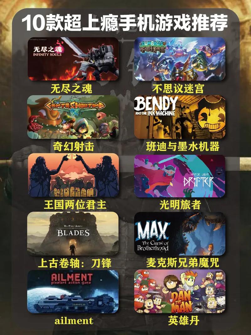手机游戏排行哪家强？热门手游大盘点！