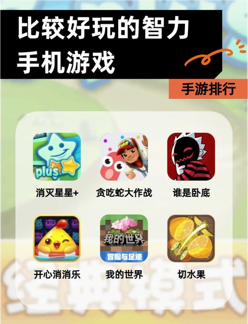 想找耐玩的手机游戏？这份必玩清单请收好！