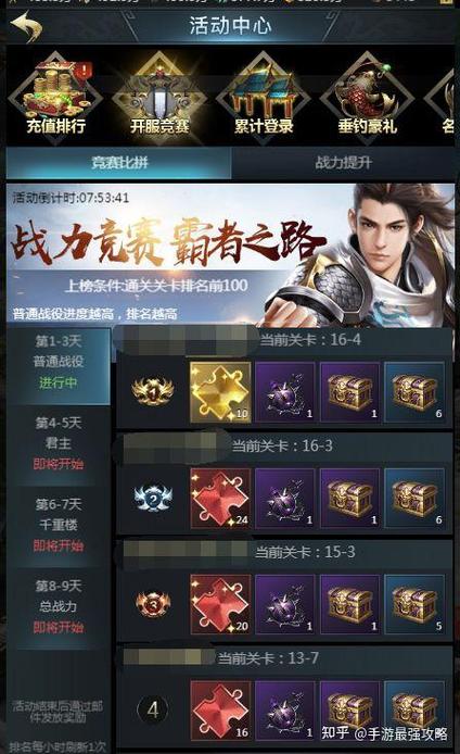 七雄争霸怎么玩？新手快速上手攻略看这篇就够了！