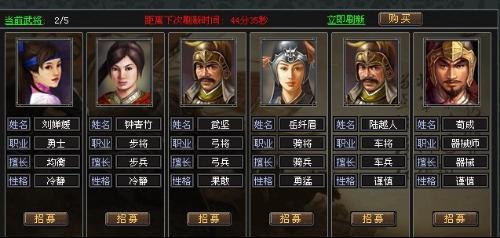 七雄争霸怎么玩？新手快速上手攻略看这篇就够了！