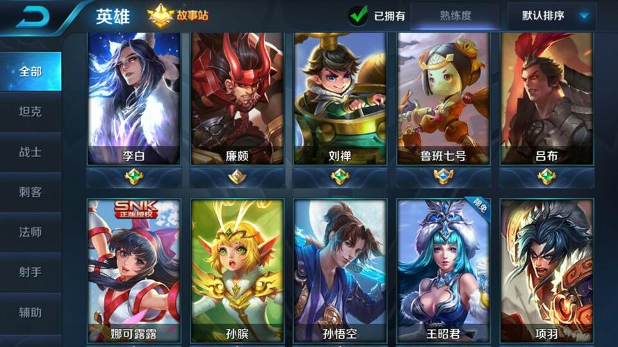 想玩最新版王者荣耀？下载安装包的看这篇！