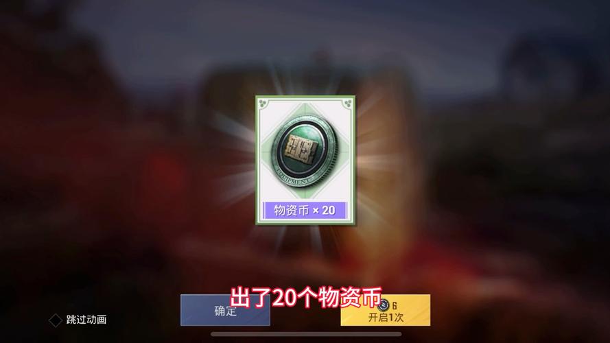 和平精英物资币怎么用最划算？精打细算变大神！