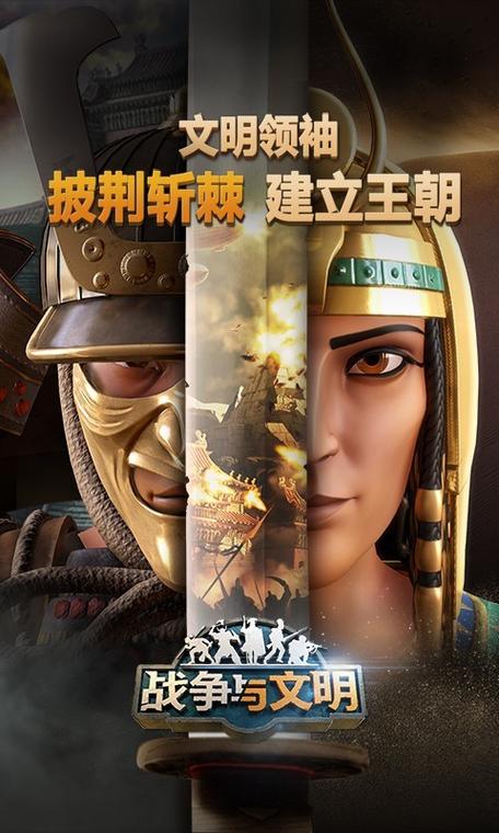 战争与文明哪个国家好？平民玩家选哪个国家？