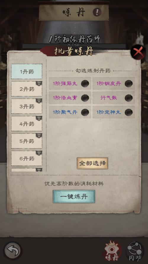 倚天屠龙记游戏怎么玩？老玩家分享实用技巧！