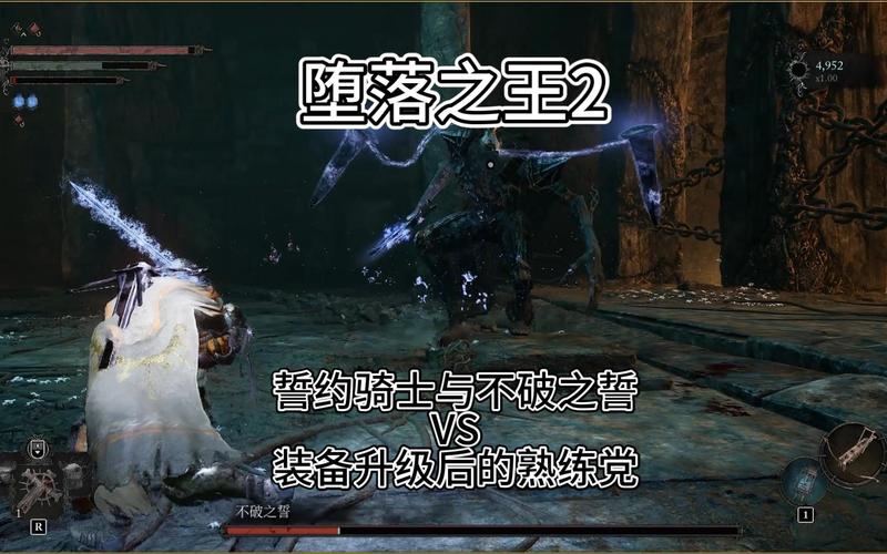 堕落之王值得买吗？深度测评优缺点让你决定！
