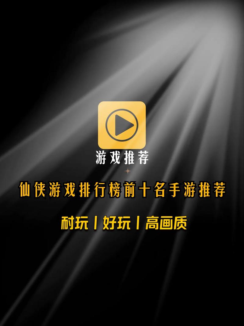 十大手游排行榜在哪看？这几个网站比较靠谱！