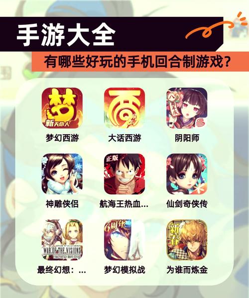 十大手游排行榜在哪看？这几个网站比较靠谱！