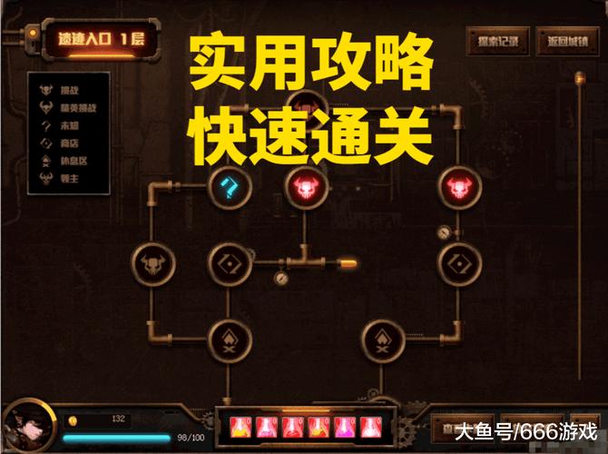 奥拉基尔怎么打？新手也能轻松通关的攻略技巧！