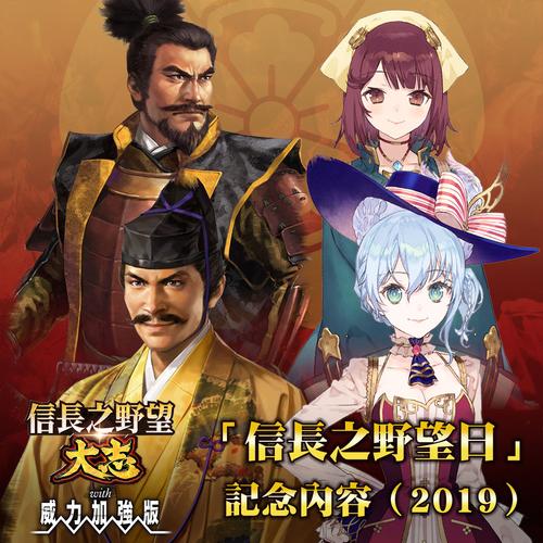 信长之野望14哪个势力好？各势力优缺点分析！