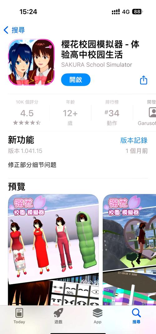樱花校园模拟器中文版最新版怎么玩？快速上手指南！