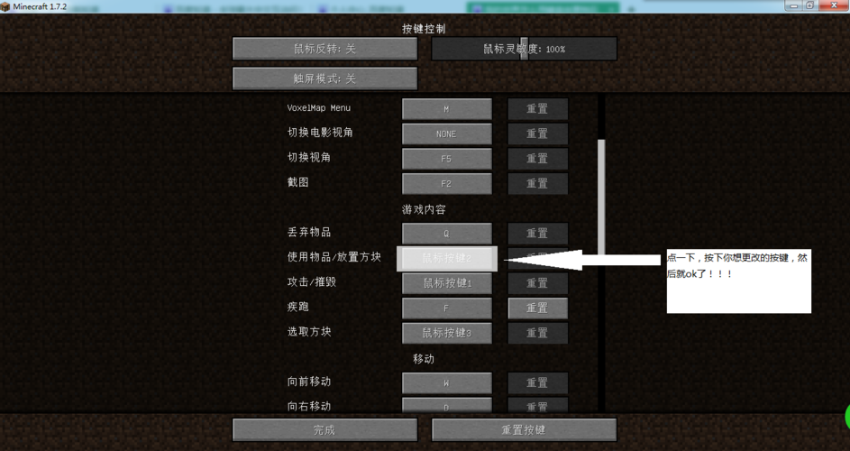 我的世界中国版新手怎么玩？快速入门攻略！