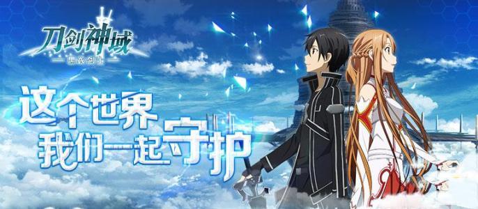 刀剑神域黑衣剑士厉害吗？平民玩家必看攻略！