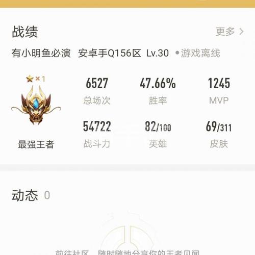 王者更新时间不固定？教你快速获取最新消息！