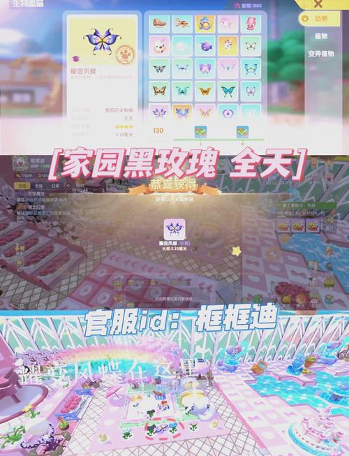 摩尔庄园官网怎么进？官方手游下载地址分享！