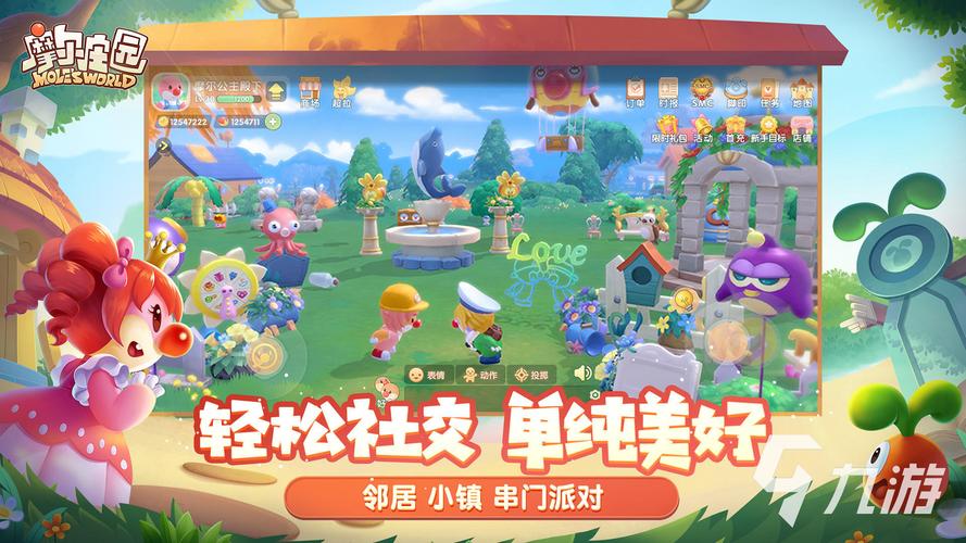 摩尔庄园官网怎么进？官方手游下载地址分享！