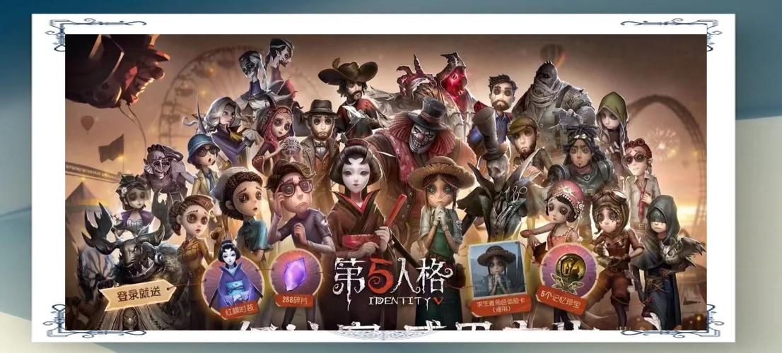 想玩好第五人格？这份详细攻略请收好！