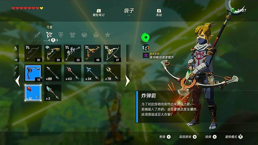 神庙任务隐藏关卡怎么解锁？解锁方法看这里！