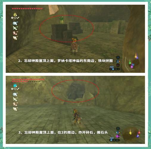 神庙任务隐藏关卡怎么解锁？解锁方法看这里！