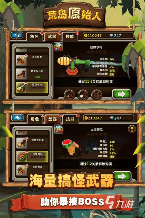 荒野求生游戏哪个好玩？这几款让你体验真实求生！