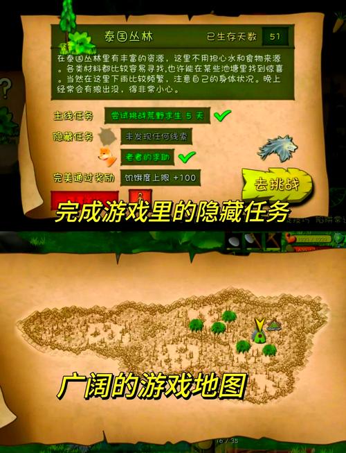 荒野求生游戏哪个好玩？这几款让你体验真实求生！