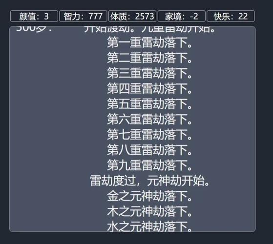 想玩重开模拟器？下载地址和安装教程都在这！