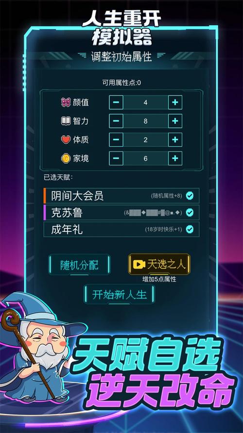 想玩重开模拟器？下载地址和安装教程都在这！