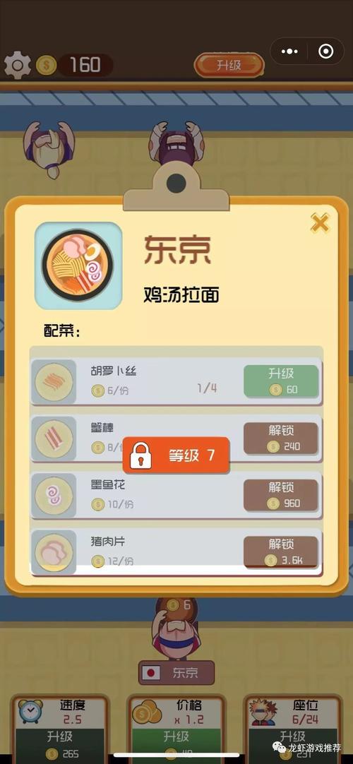 台球游戏下载去哪里？这份安卓苹果资源清单请收好！