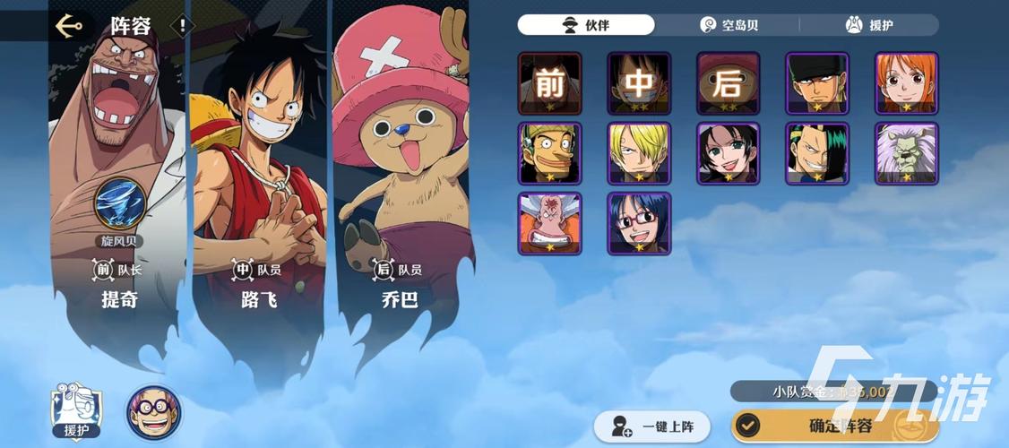 海贼王手游哪个好玩？这几个版本千万别错过！