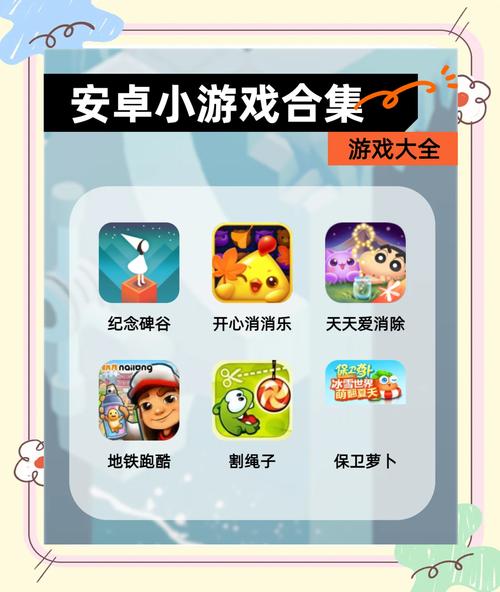 安卓网游排行哪家强？热门手游推荐与下载！
