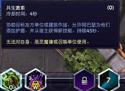 召唤师技能全解析：这些技能你真的了解吗？