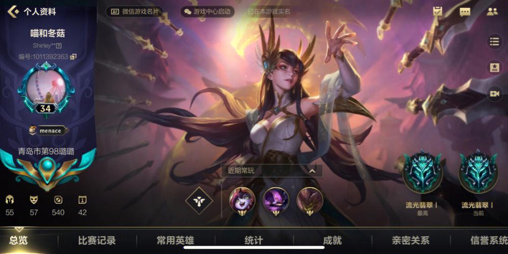 召唤师技能全解析：这些技能你真的了解吗？
