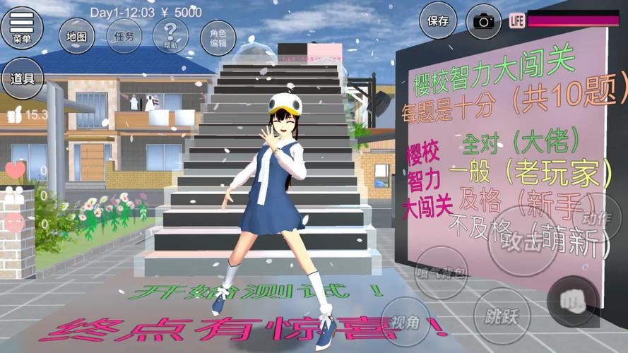 樱校联机版更新了啥？全新玩法等你来体验！