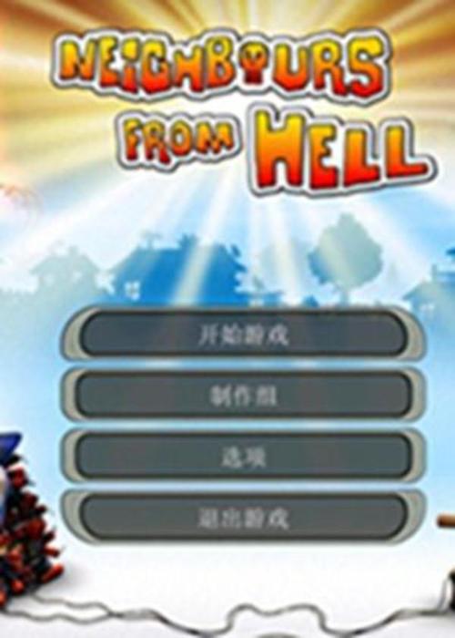 整蛊邻居2下载攻略，手机版详细安装教程！