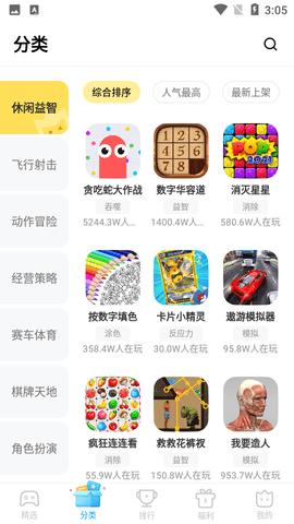 小游戏秒玩哪里找？这些平台让你即点即玩！