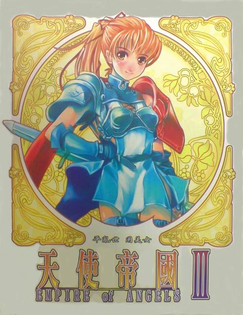 天使帝国哪个版本好玩？历代版本对比分析推荐！