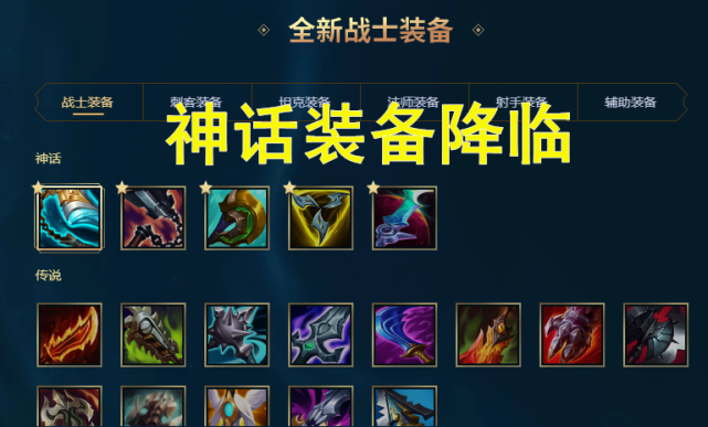 vn出装和玩法思路分享，这样出装胜率更高！
