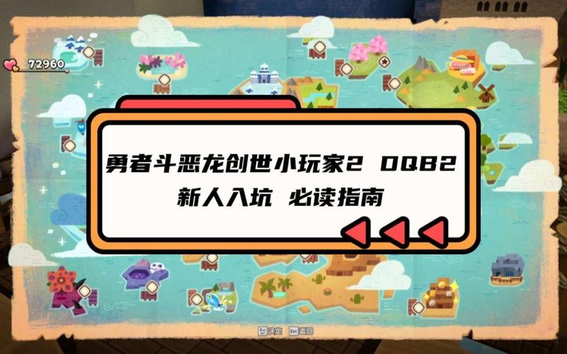 勇者斗恶龙7好玩吗？新手入坑必看攻略！