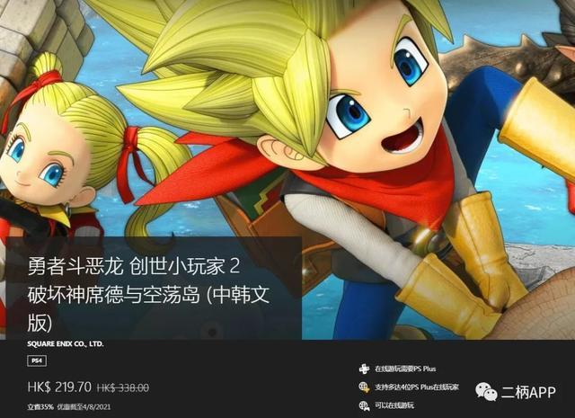 勇者斗恶龙7好玩吗？新手入坑必看攻略！