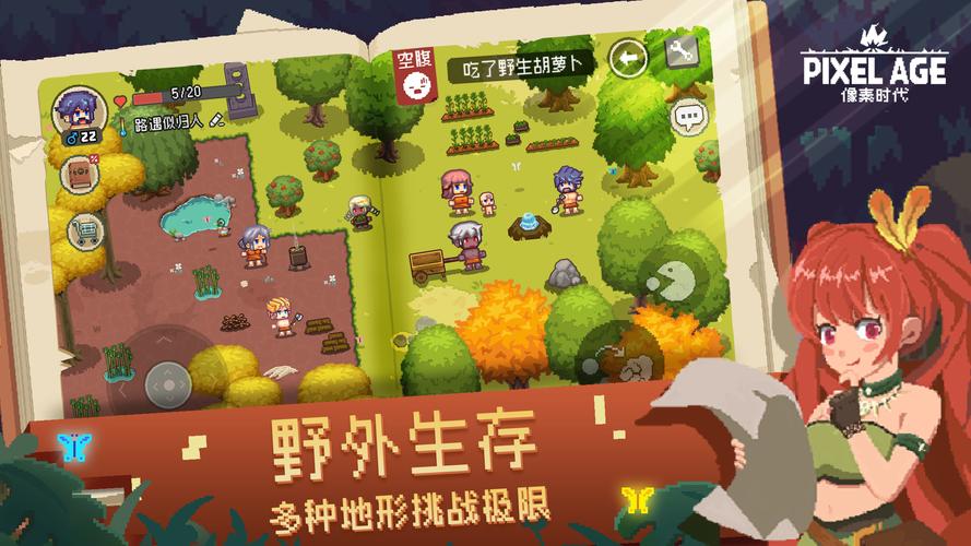 像素时代好玩吗？老玩家带你体验游戏乐趣！